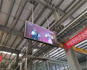 蕪湖中聯(lián)重科生產(chǎn)車間20個平方室內(nèi)Q3全彩LED顯示屏