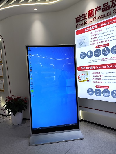 蘇州微康益生菌采購(gòu)我司一臺(tái)86寸觸摸查詢系統(tǒng)